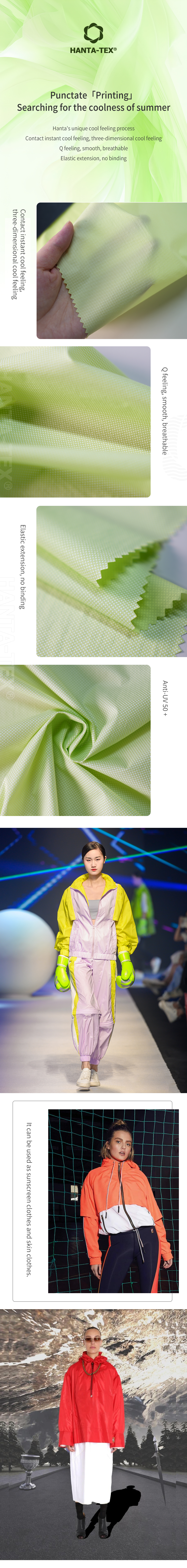 N240-YH-详情 开头-YING_01