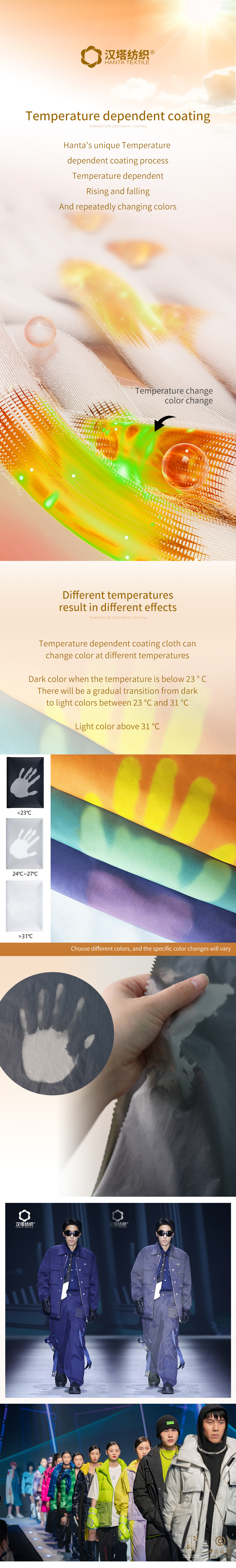 N2380-YH-详情 开头-ying_01