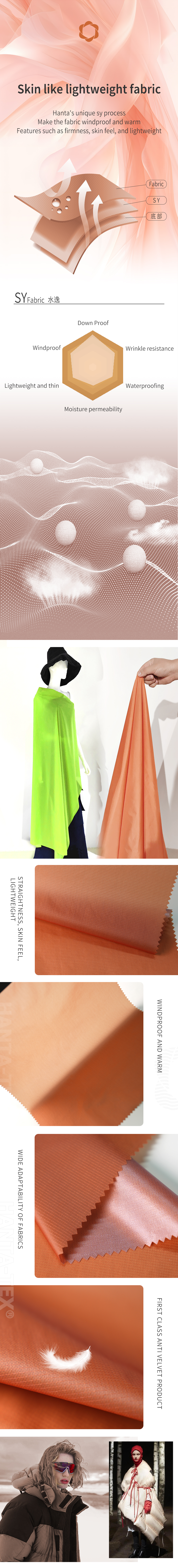 N142-3LU(SY)-详情底层-YING_01